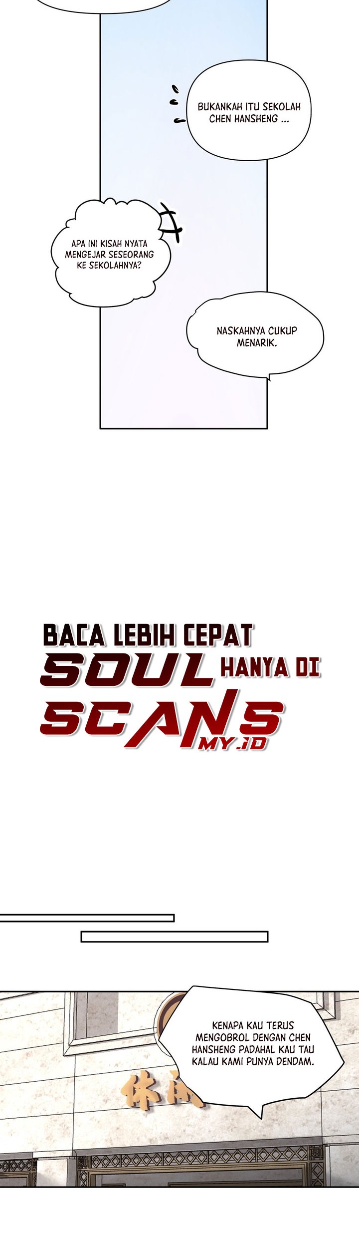 I Really Don’t Want to Be Reborn Chapter 44 - halaman 13