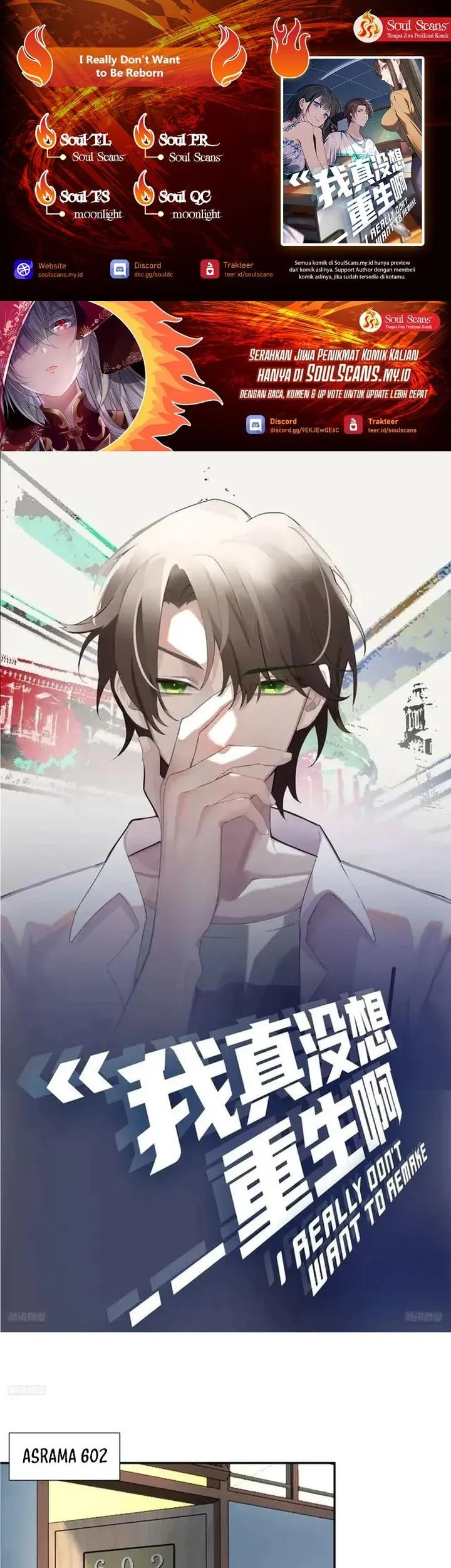 I Really Don’t Want to Be Reborn Chapter 444 - halaman 1
