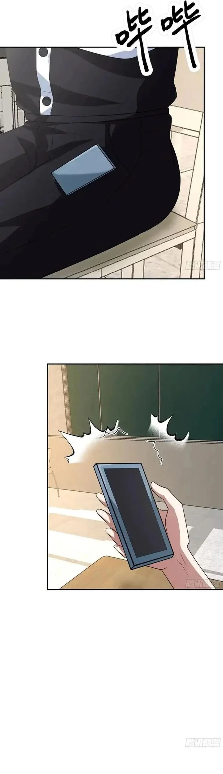 I Really Don’t Want to Be Reborn Chapter 444 - halaman 17