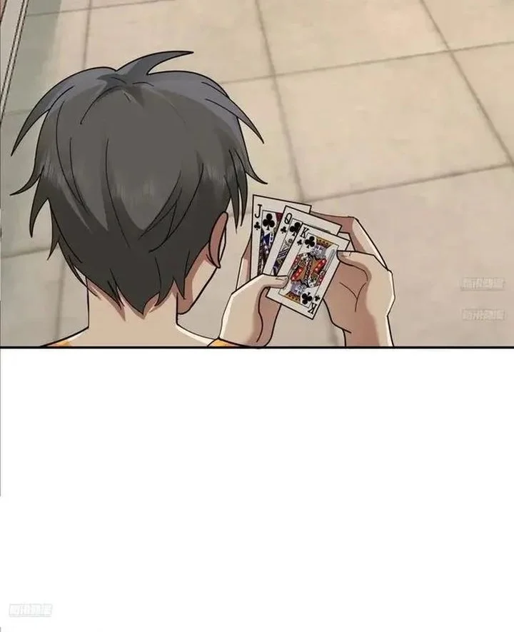 I Really Don’t Want to Be Reborn Chapter 444 - halaman 6