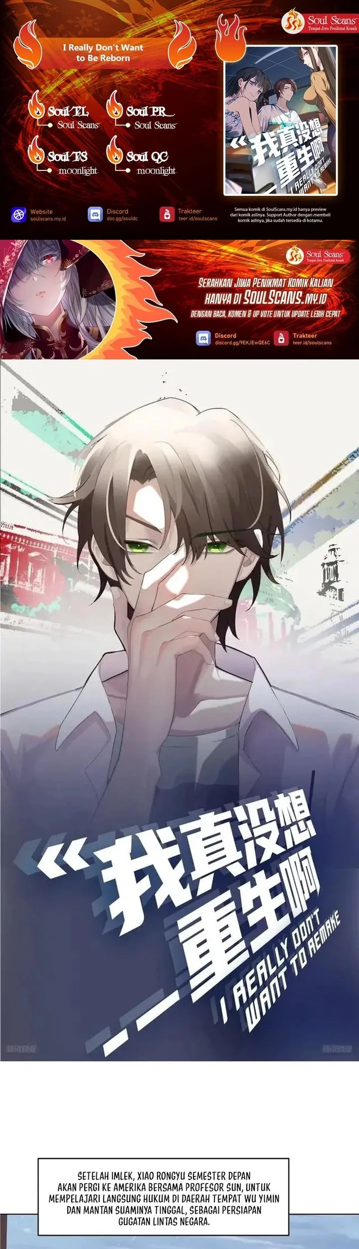 I Really Don’t Want to Be Reborn Chapter 445 - halaman 1