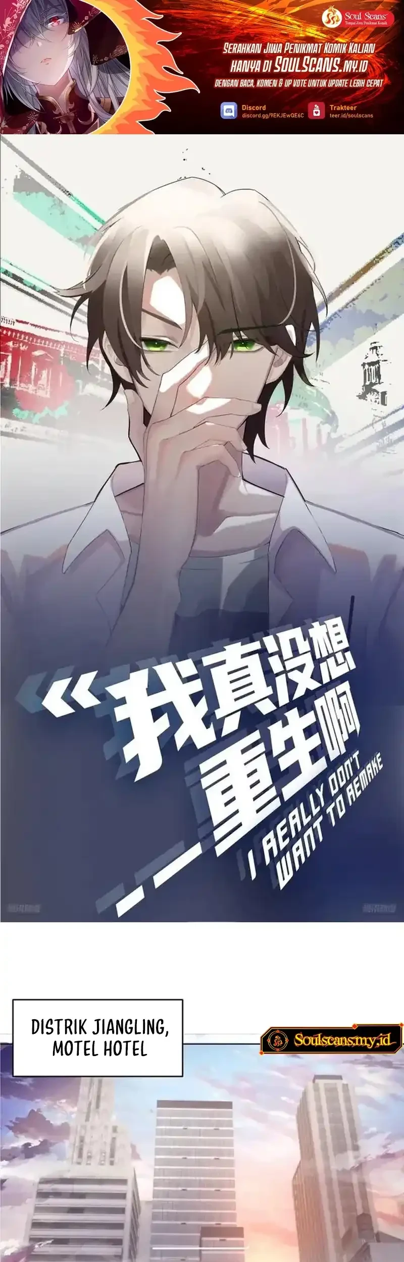 I Really Don’t Want to Be Reborn Chapter 446 - halaman 2