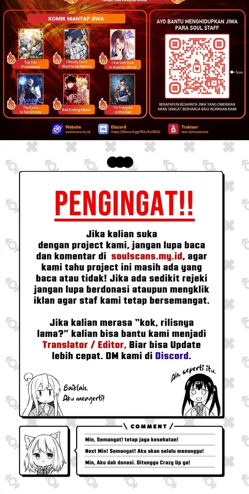 I Really Don’t Want to Be Reborn Chapter 446 - halaman 31