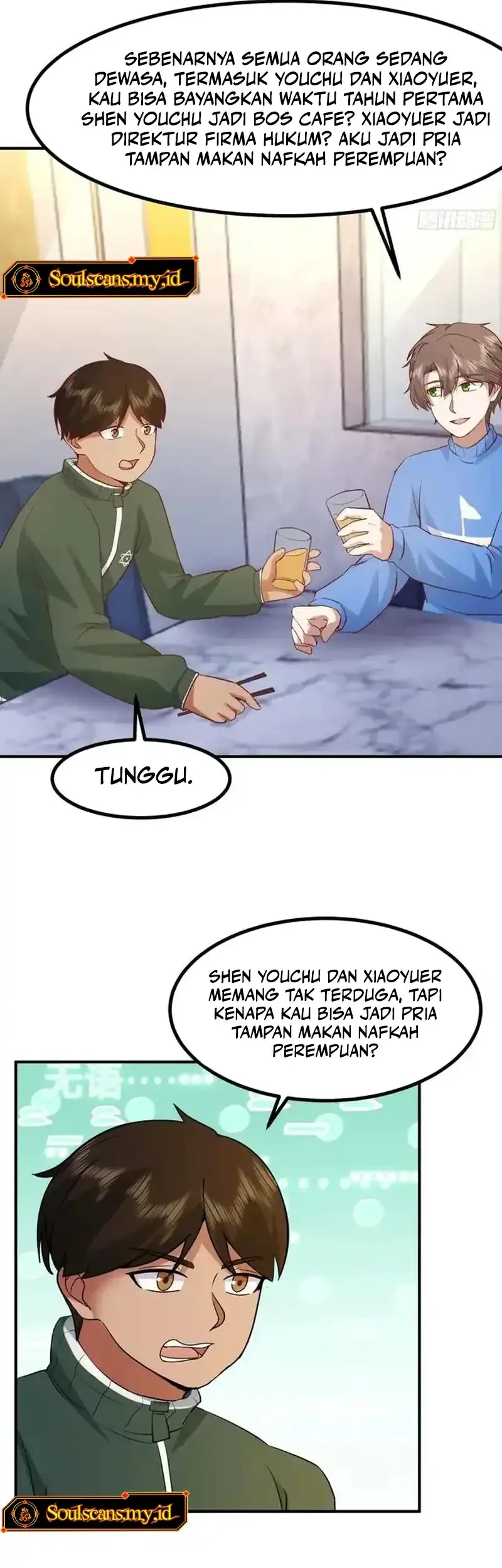 I Really Don’t Want to Be Reborn Chapter 447 - halaman 16