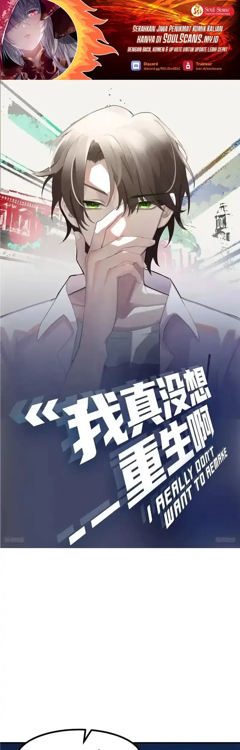 I Really Don’t Want to Be Reborn Chapter 447 - halaman 2