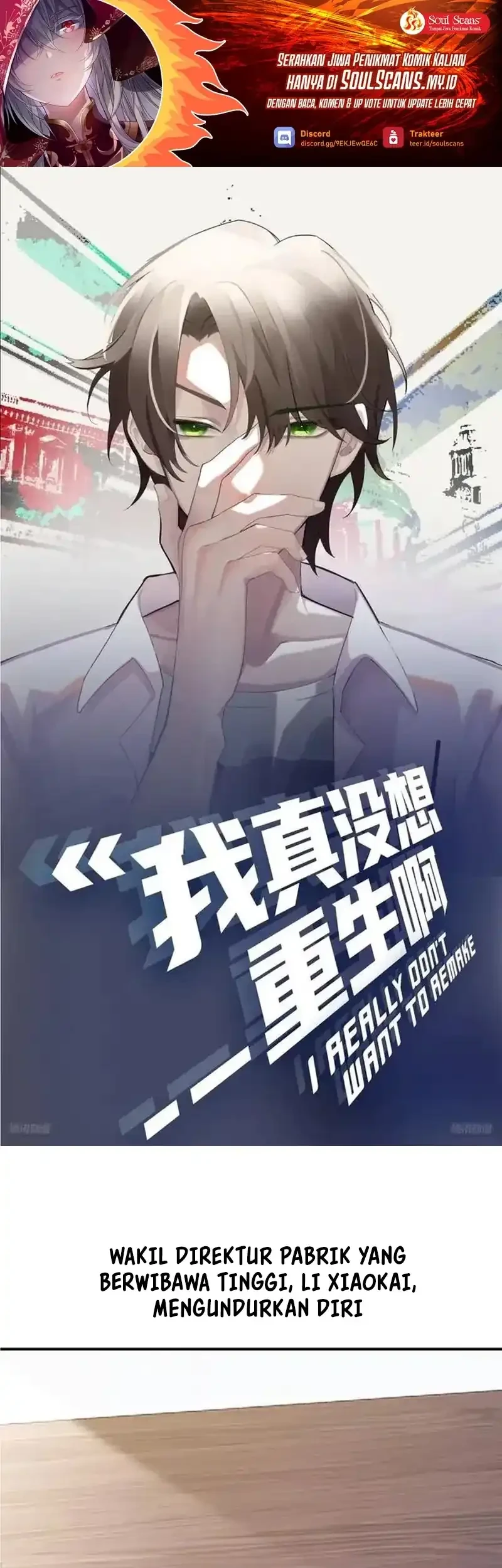 I Really Don’t Want to Be Reborn Chapter 448 - halaman 2