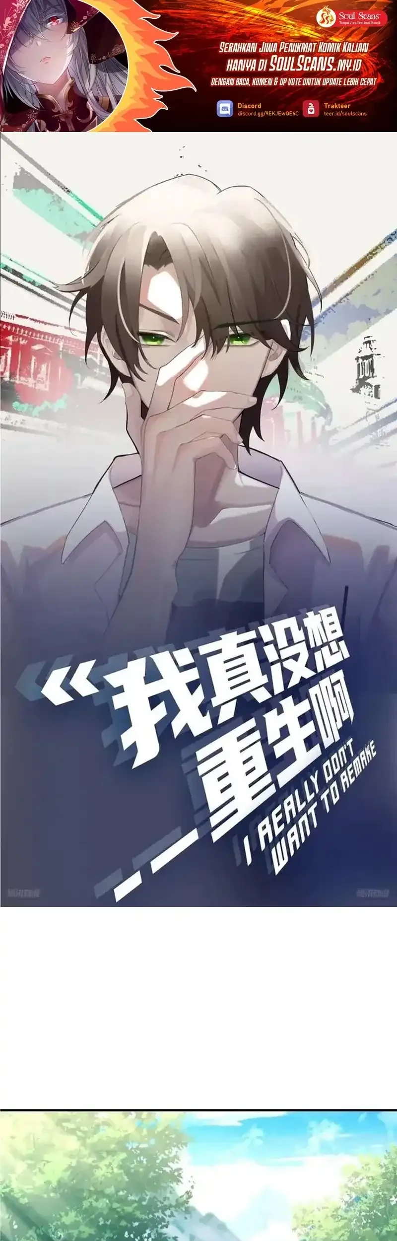 I Really Don’t Want to Be Reborn Chapter 449 - halaman 2