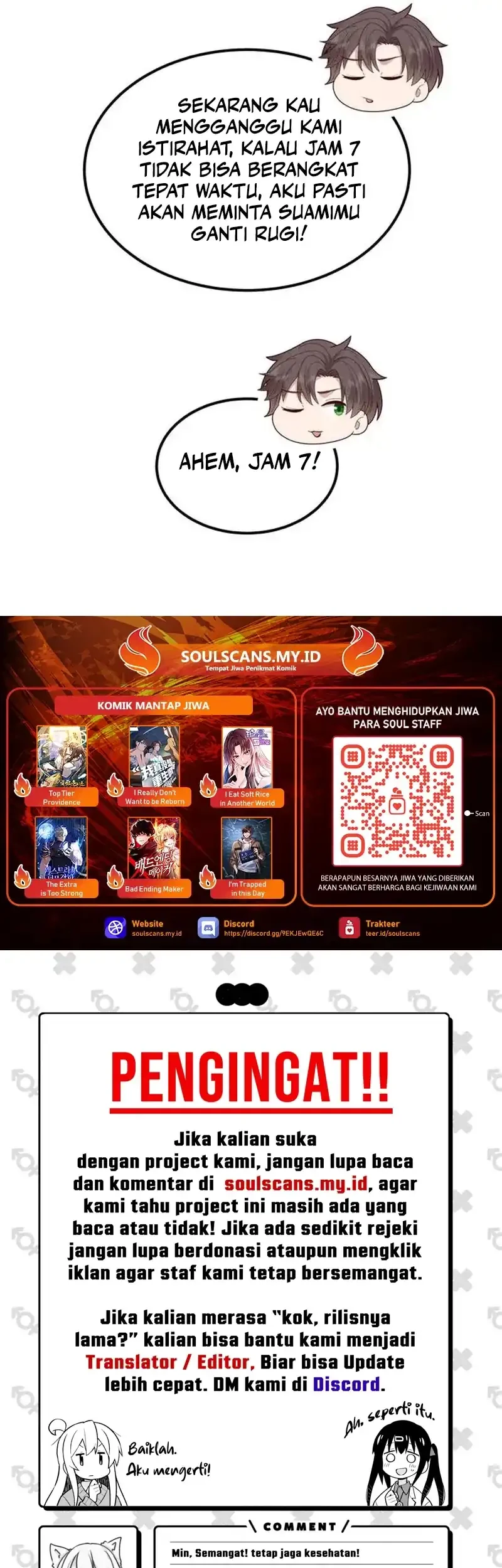 I Really Don’t Want to Be Reborn Chapter 449 - halaman 28