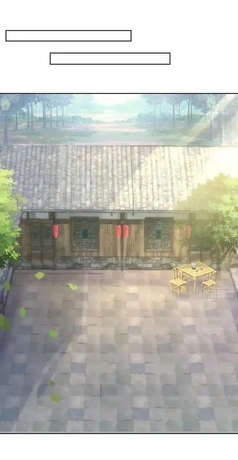 I Really Don’t Want to Be Reborn Chapter 449 - halaman 9