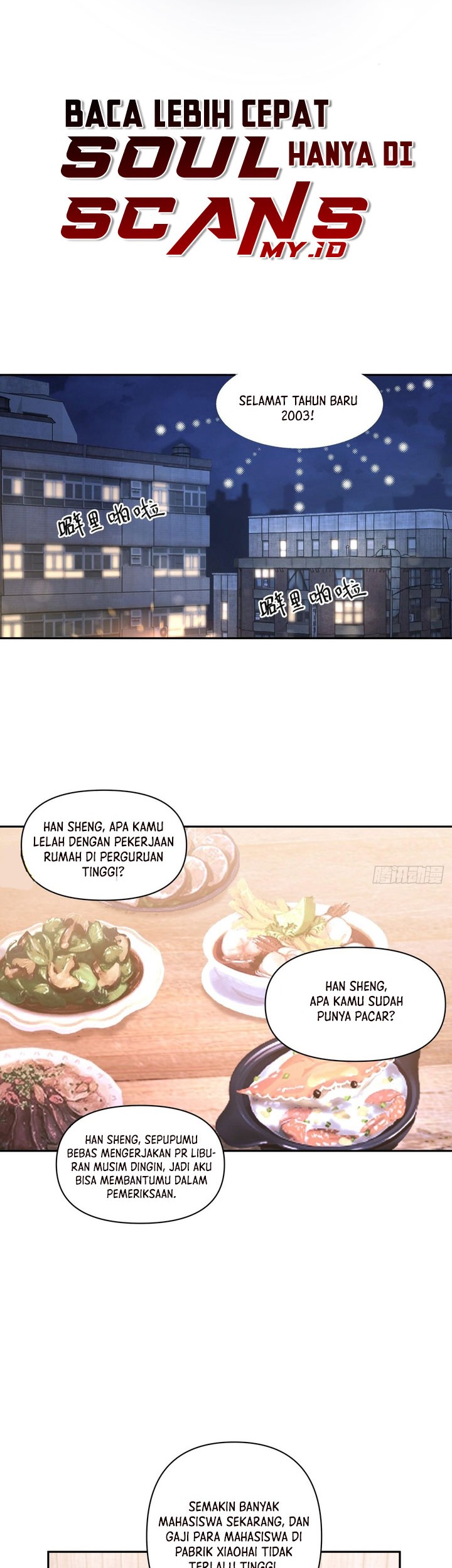 I Really Don’t Want to Be Reborn Chapter 45 - halaman 4