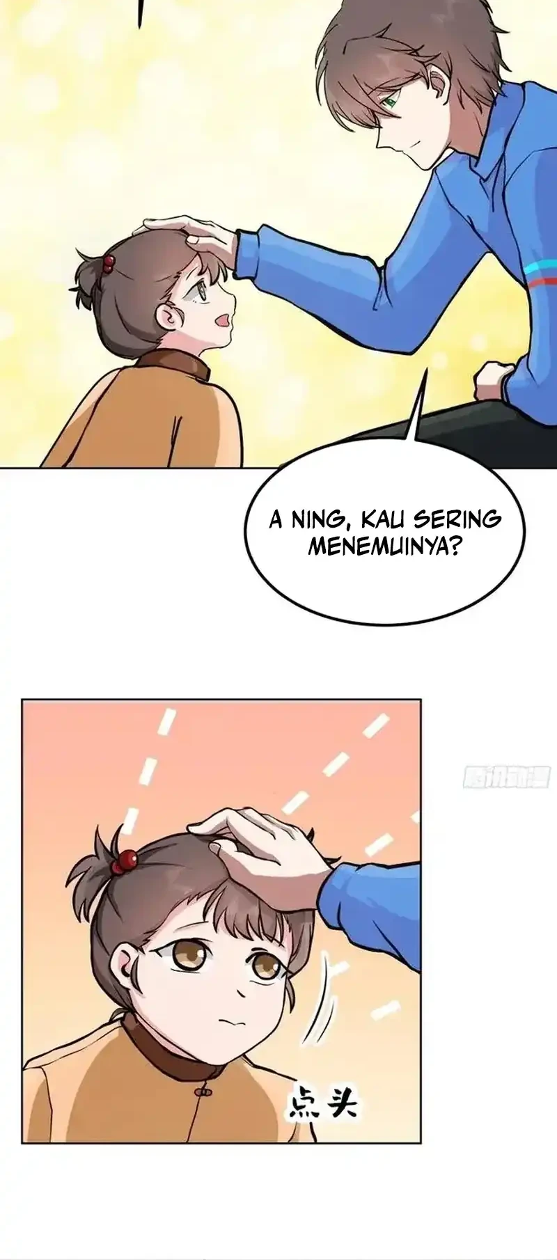 I Really Don’t Want to Be Reborn Chapter 450 - halaman 11