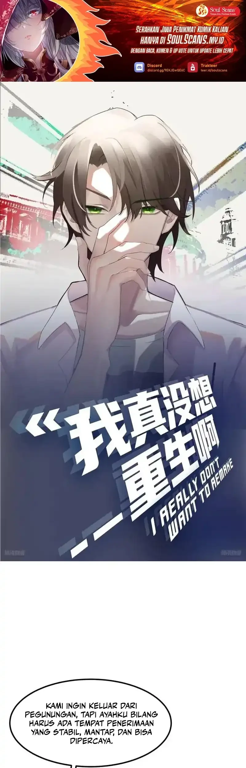 I Really Don’t Want to Be Reborn Chapter 450 - halaman 2