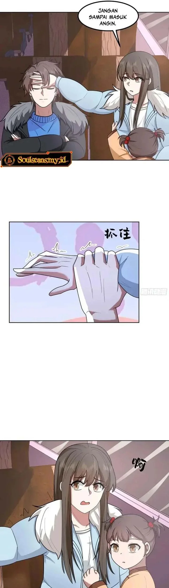 I Really Don’t Want to Be Reborn Chapter 451 - halaman 17
