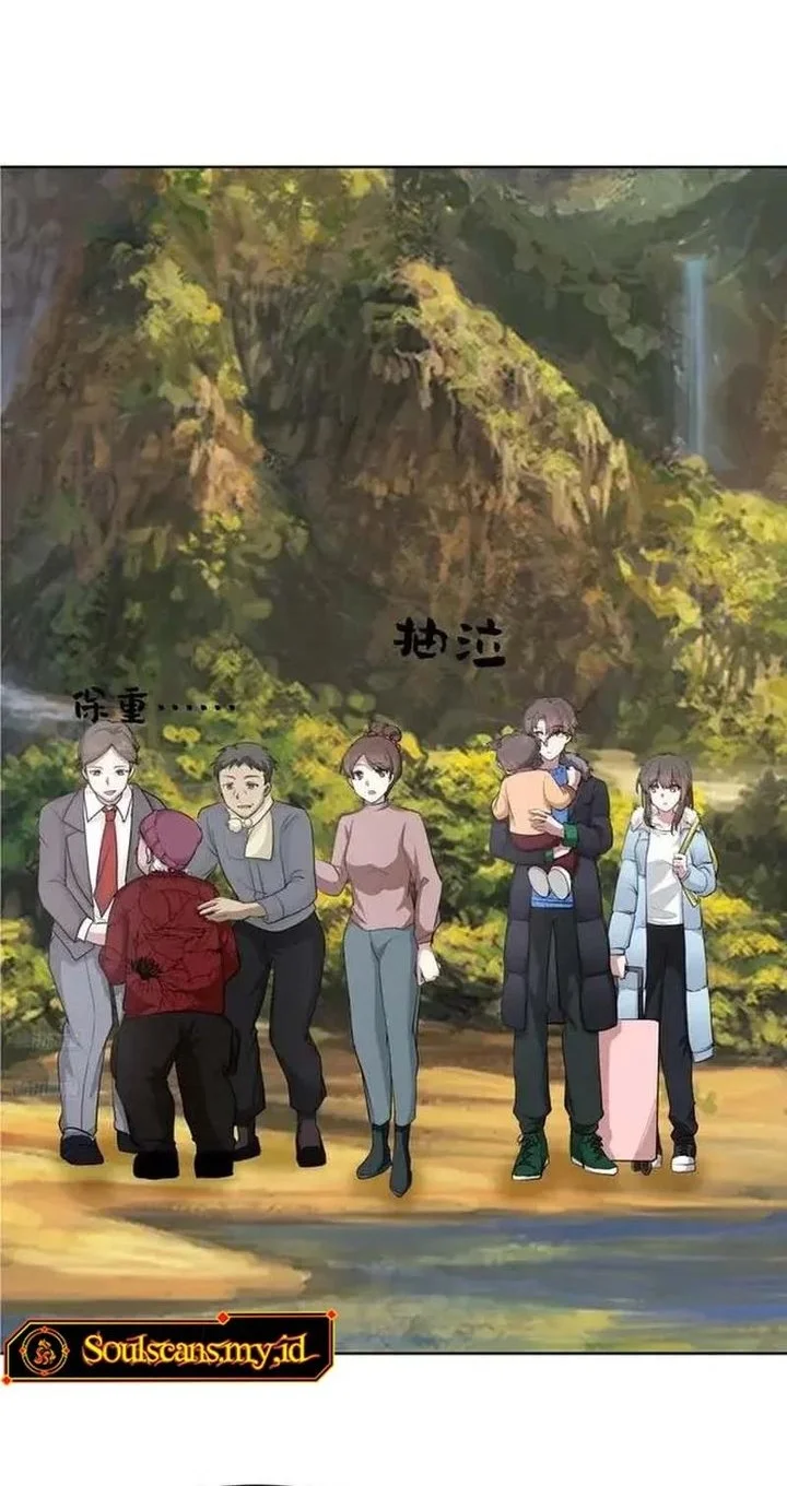I Really Don’t Want to Be Reborn Chapter 451 - halaman 2