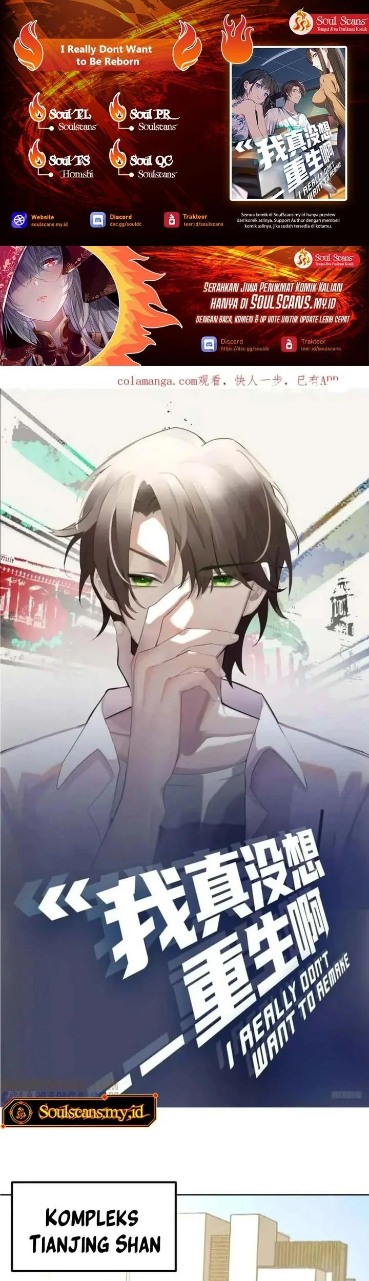 I Really Don’t Want to Be Reborn Chapter 452 - halaman 1