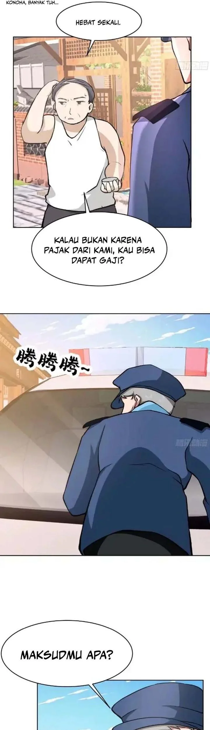 I Really Don’t Want to Be Reborn Chapter 455 - halaman 13