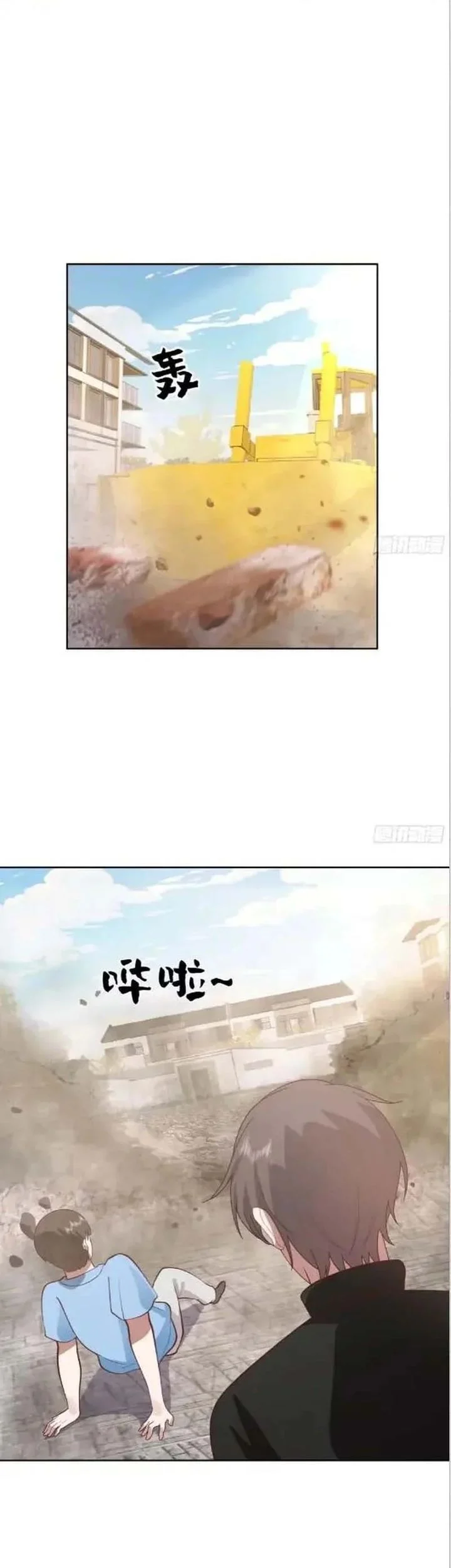 I Really Don’t Want to Be Reborn Chapter 455 - halaman 29