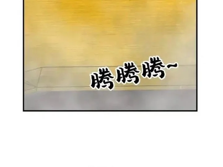 I Really Don’t Want to Be Reborn Chapter 456 - halaman 14