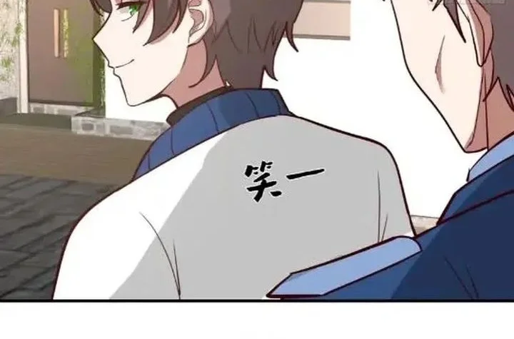 I Really Don’t Want to Be Reborn Chapter 456 - halaman 16