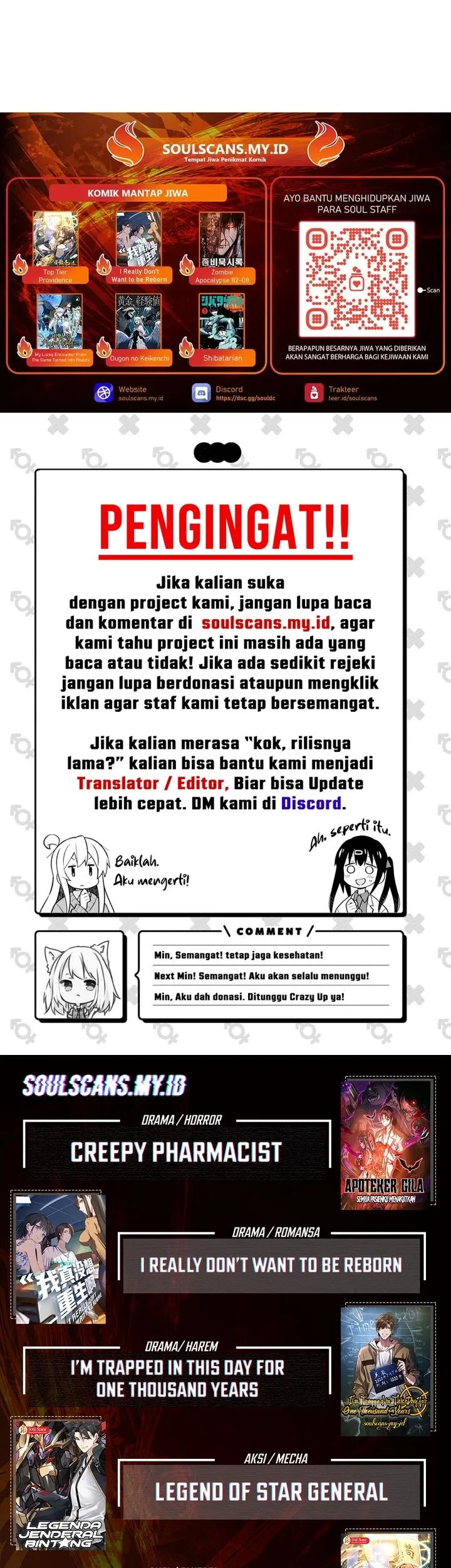 I Really Don’t Want to Be Reborn Chapter 456 - halaman 31