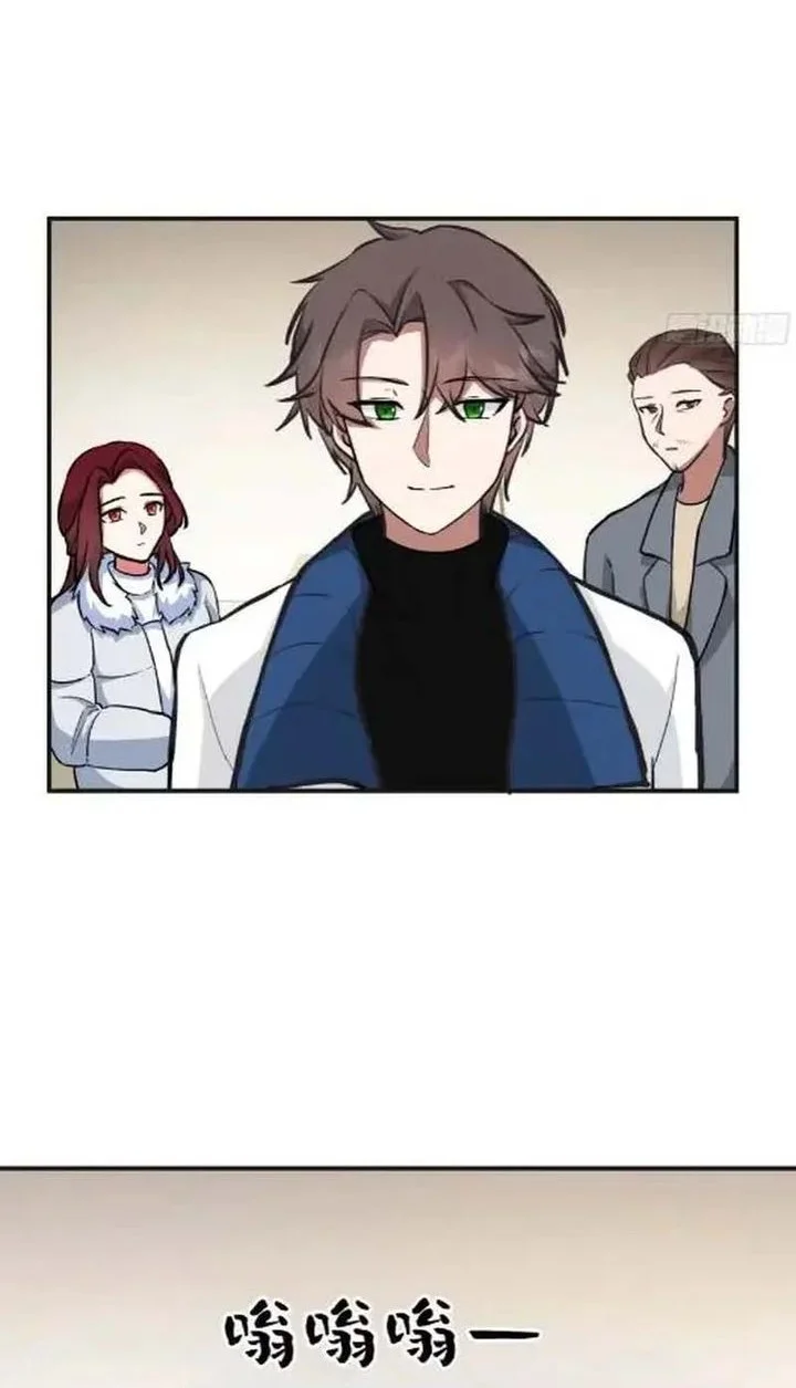 I Really Don’t Want to Be Reborn Chapter 457 - halaman 10
