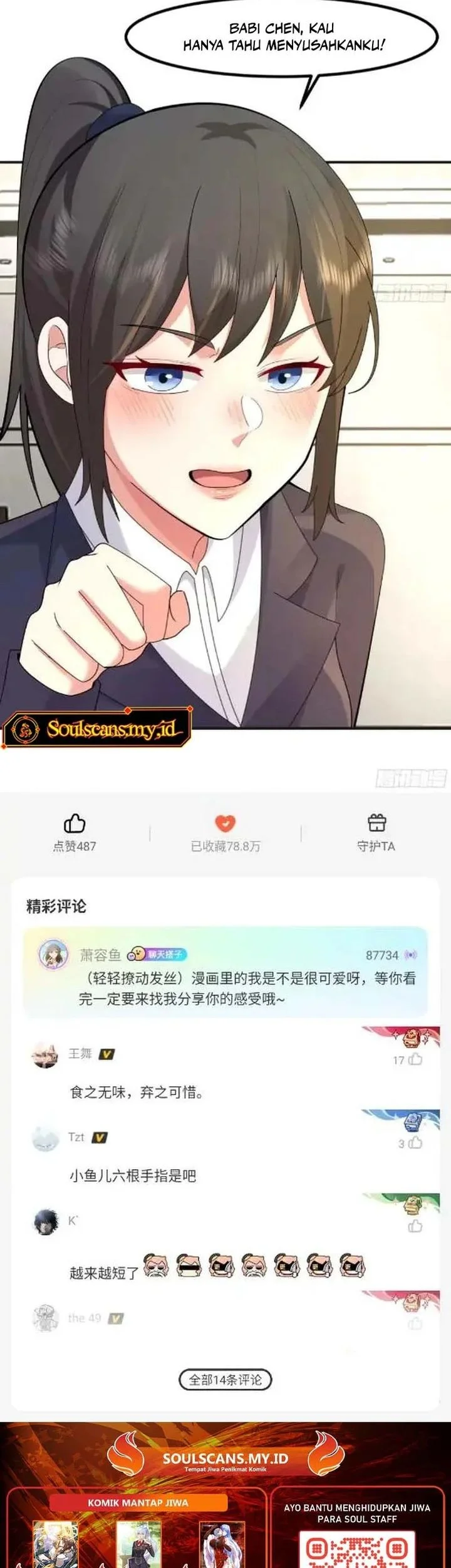 I Really Don’t Want to Be Reborn Chapter 457 - halaman 31