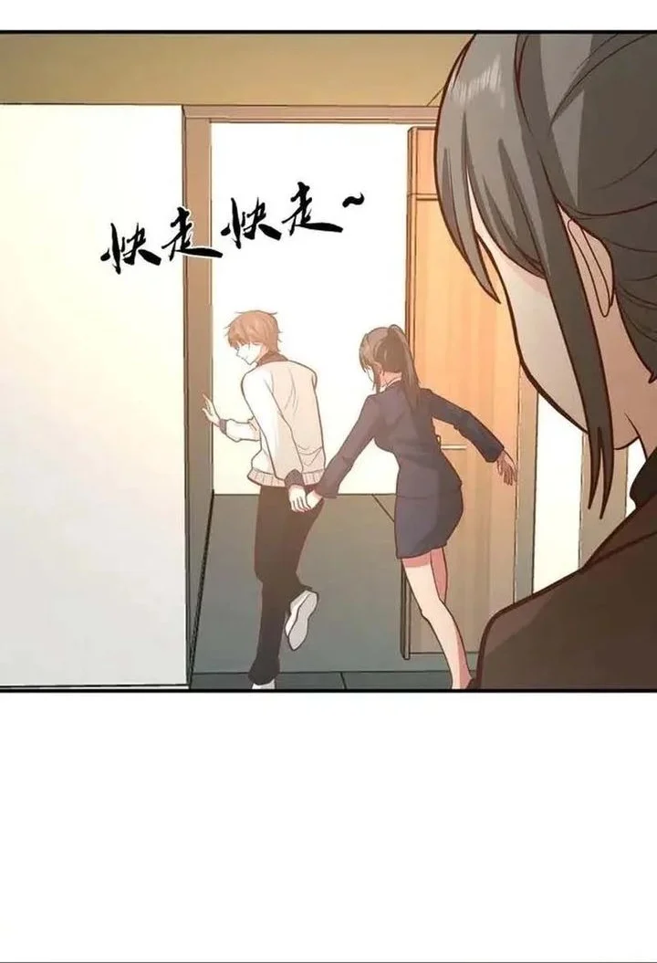 I Really Don’t Want to Be Reborn Chapter 458 - halaman 10