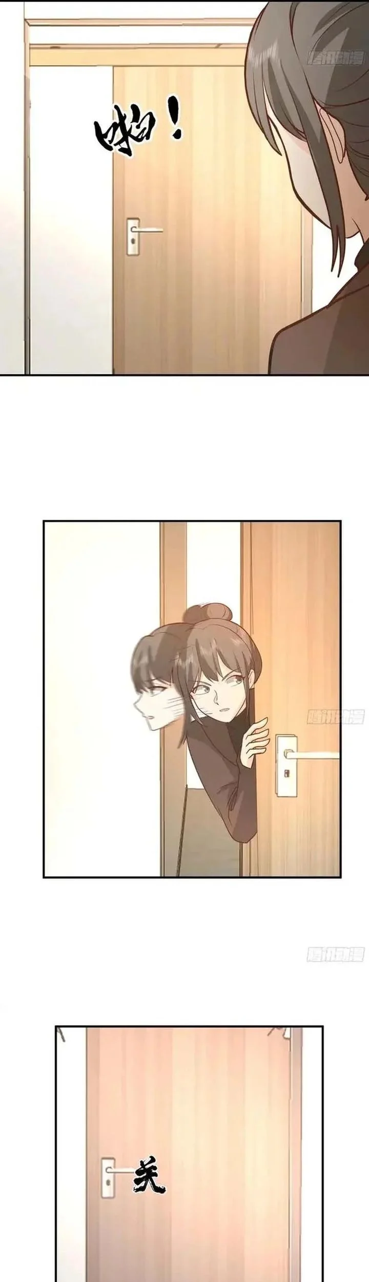 I Really Don’t Want to Be Reborn Chapter 458 - halaman 11