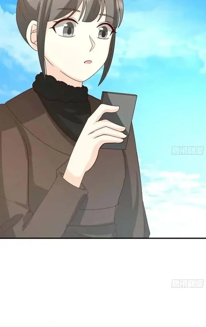 I Really Don’t Want to Be Reborn Chapter 458 - halaman 18