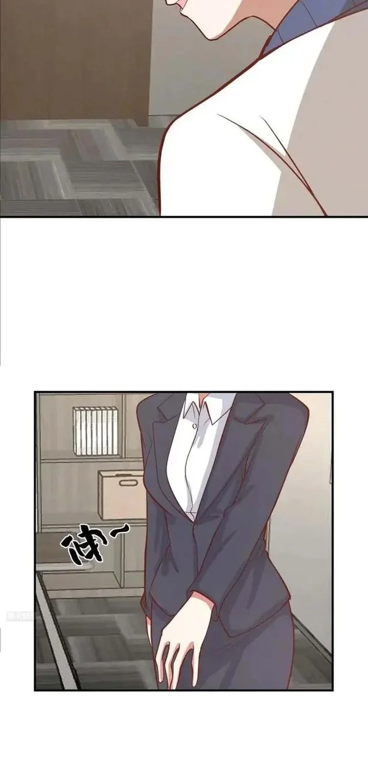 I Really Don’t Want to Be Reborn Chapter 458 - halaman 6
