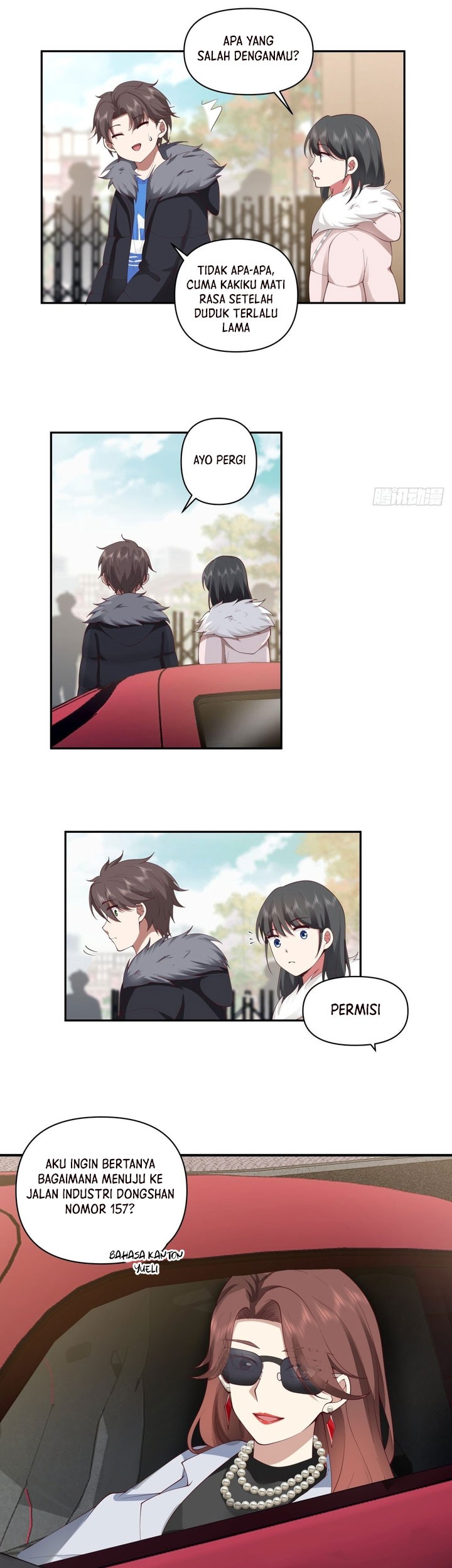 I Really Don’t Want to Be Reborn Chapter 46 - halaman 12