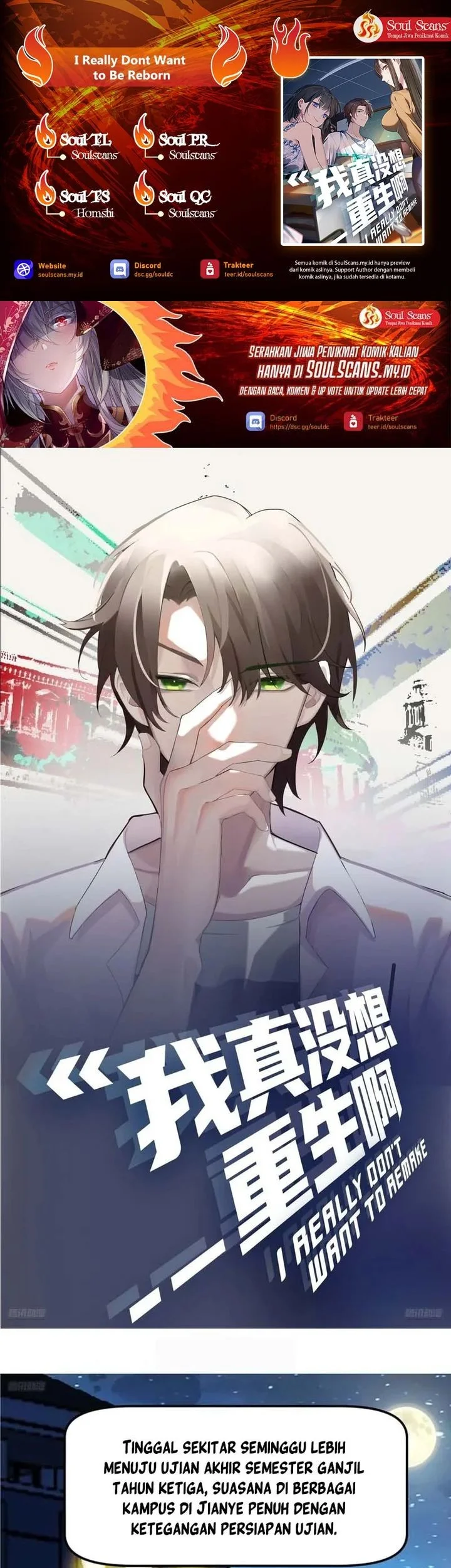 I Really Don’t Want to Be Reborn Chapter 460 - halaman 1