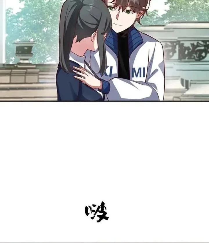 I Really Don’t Want to Be Reborn Chapter 461 - halaman 12