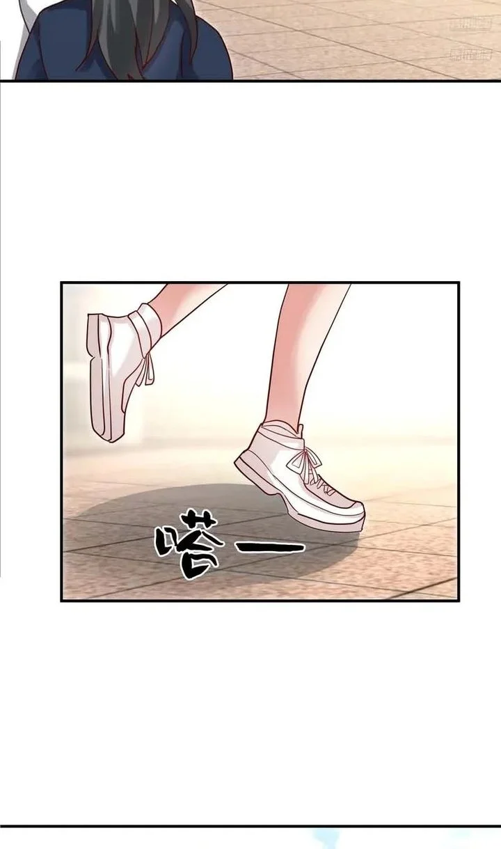 I Really Don’t Want to Be Reborn Chapter 461 - halaman 6