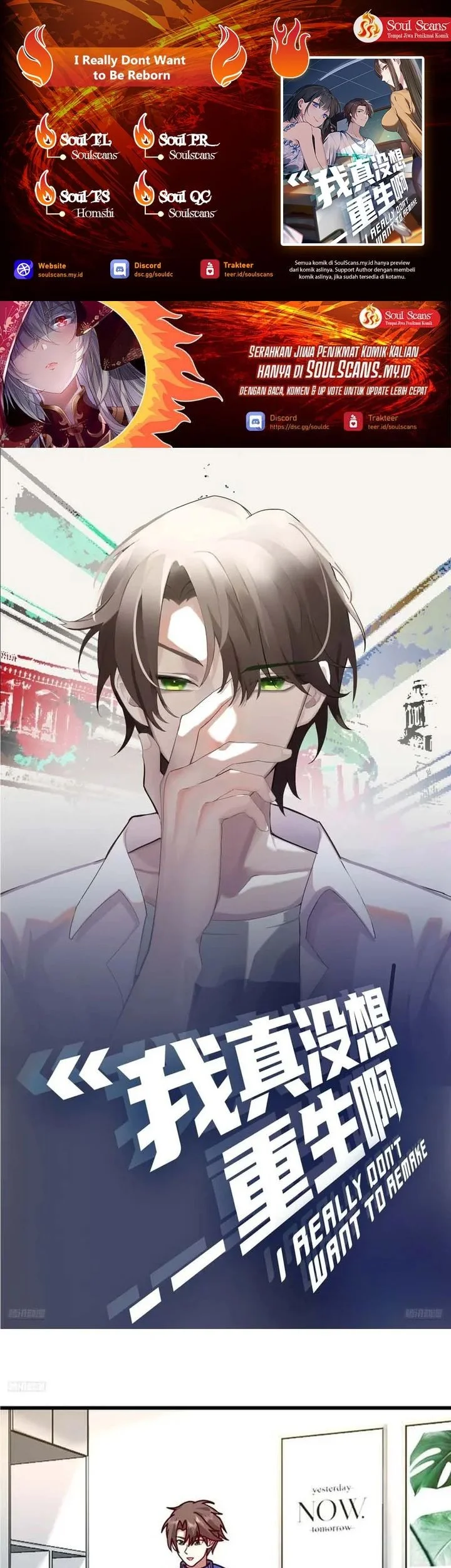 I Really Don’t Want to Be Reborn Chapter 463 - halaman 1