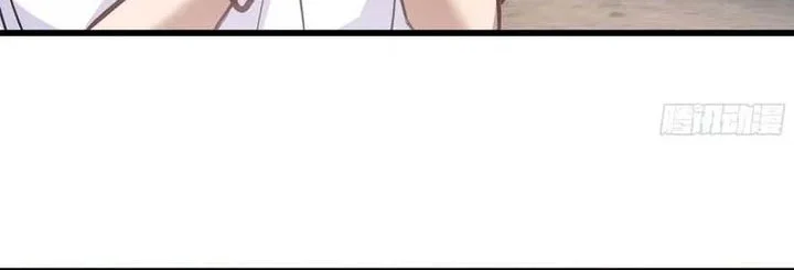 I Really Don’t Want to Be Reborn Chapter 463 - halaman 33