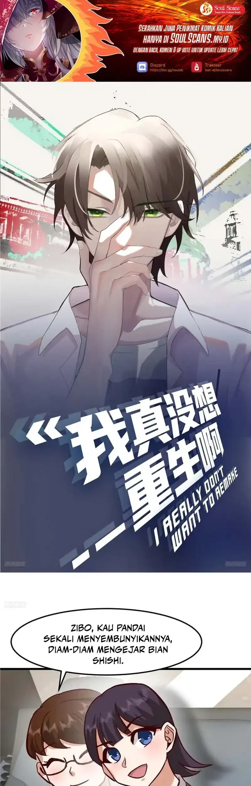 I Really Don’t Want to Be Reborn Chapter 466 - halaman 2