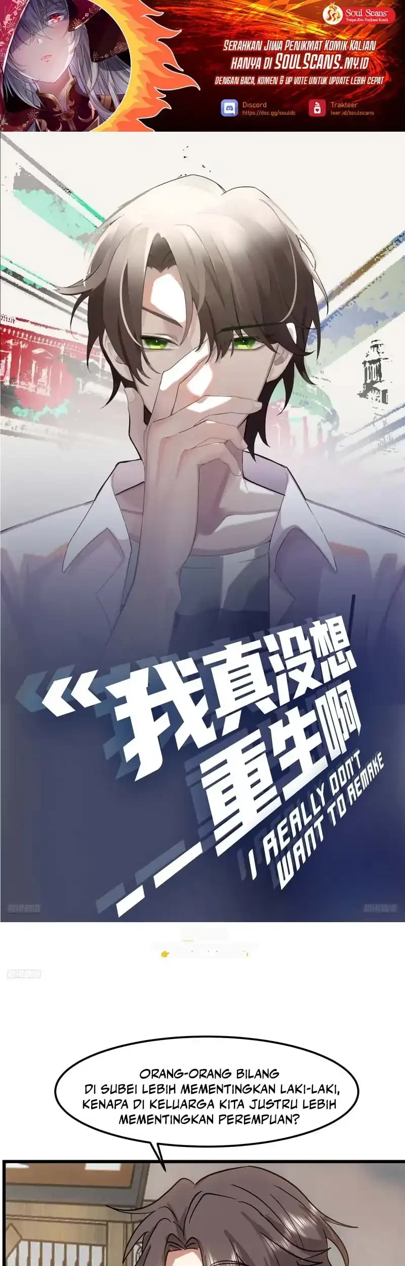 I Really Don’t Want to Be Reborn Chapter 467 - halaman 2