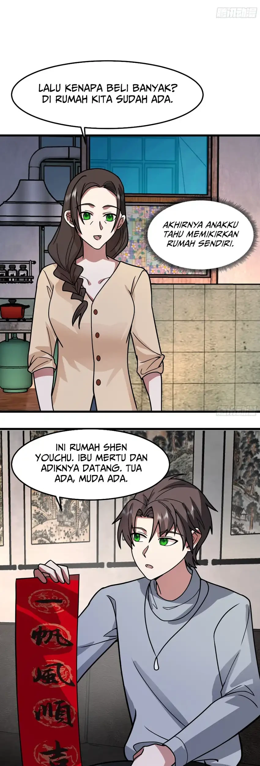 I Really Don’t Want to Be Reborn Chapter 468 - halaman 24