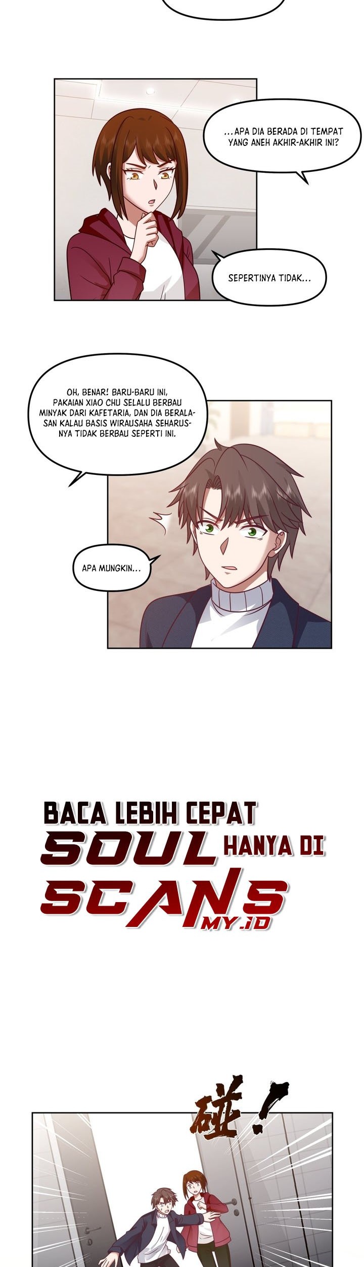 I Really Don’t Want to Be Reborn Chapter 47 - halaman 17