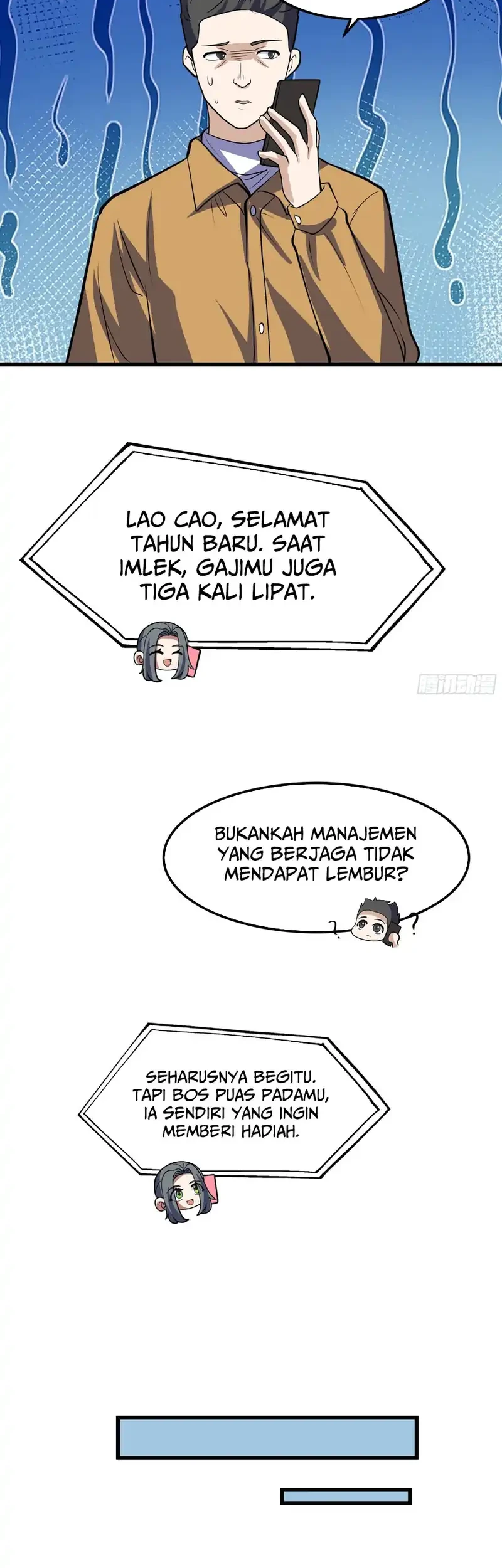 I Really Don’t Want to Be Reborn Chapter 470 - halaman 20