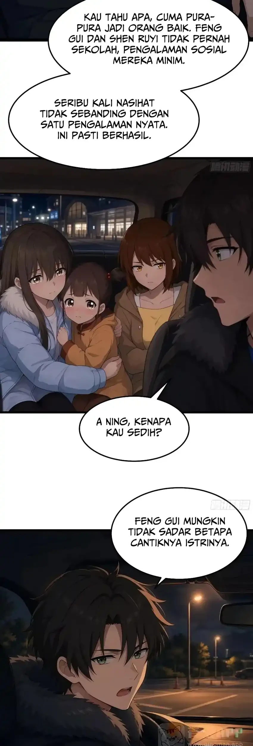 I Really Don’t Want to Be Reborn Chapter 486 - halaman 17
