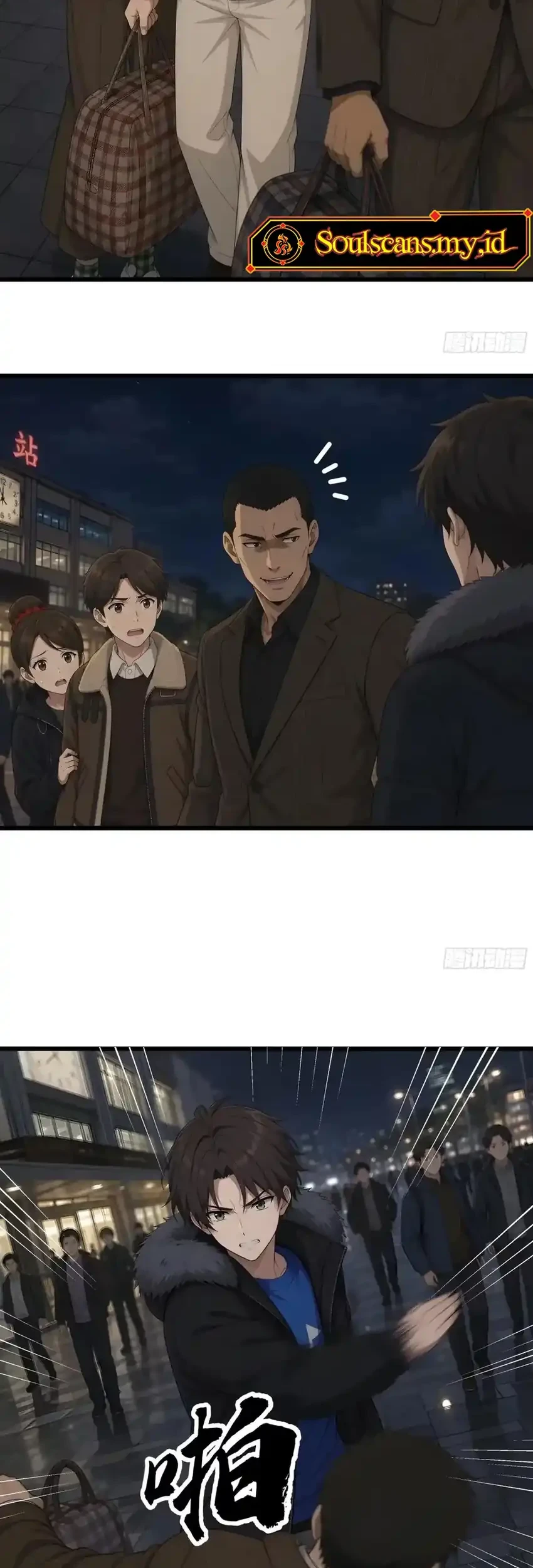 I Really Don’t Want to Be Reborn Chapter 486 - halaman 34