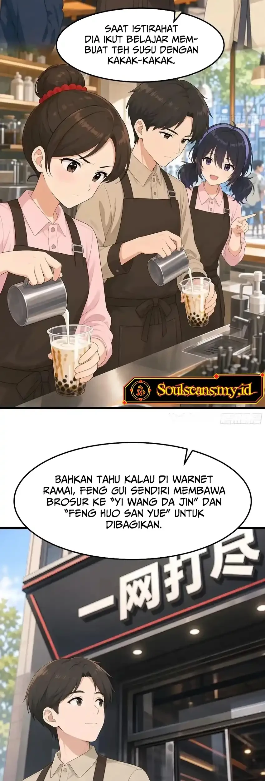 I Really Don’t Want to Be Reborn Chapter 487 - halaman 24