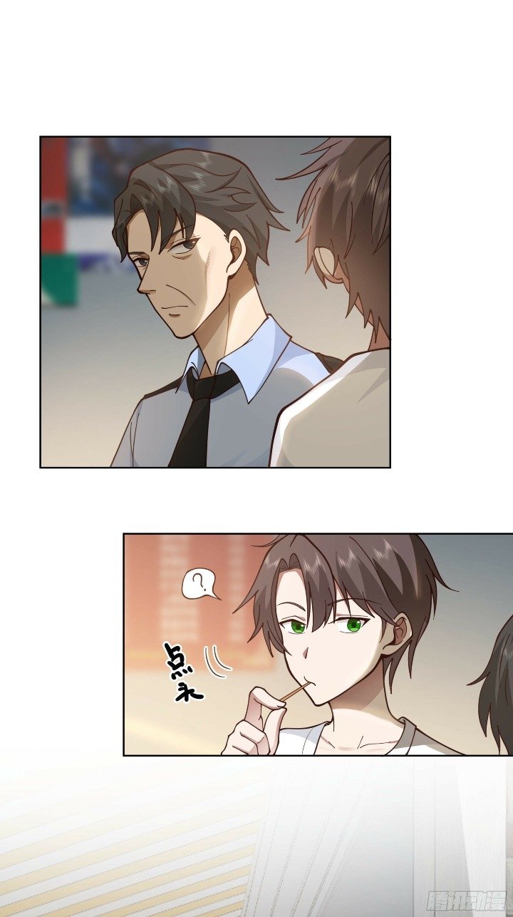 I Really Don’t Want to Be Reborn Chapter 5 - halaman 34