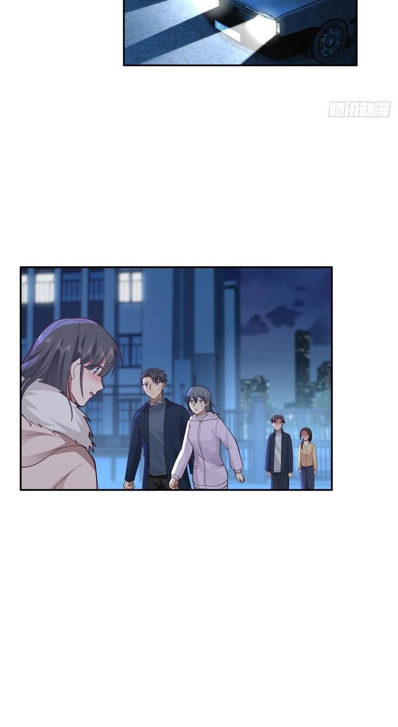 I Really Don’t Want to Be Reborn Chapter 54 - halaman 14