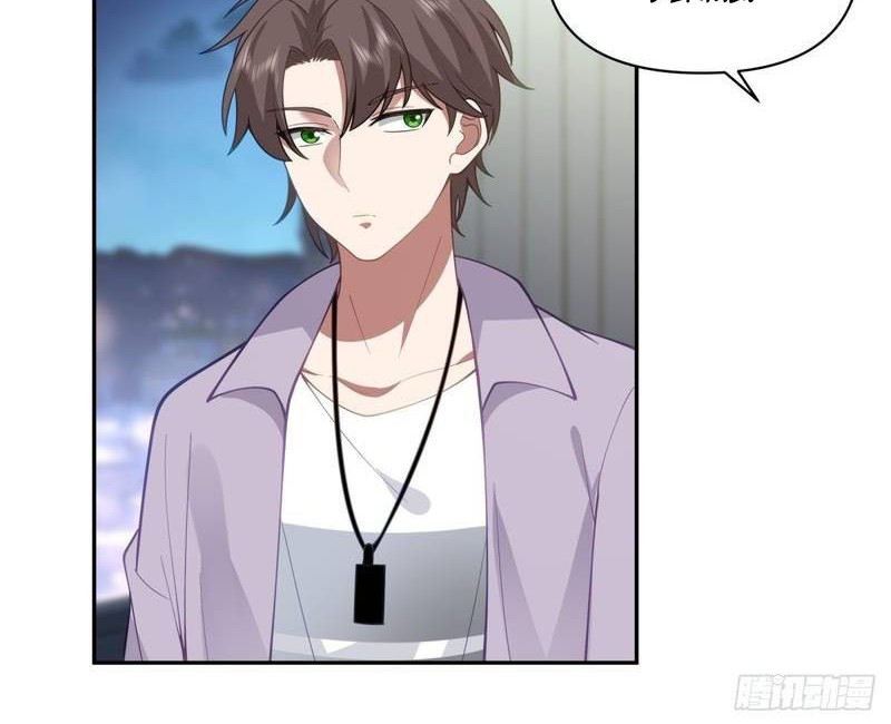 I Really Don’t Want to Be Reborn Chapter 55 - halaman 14
