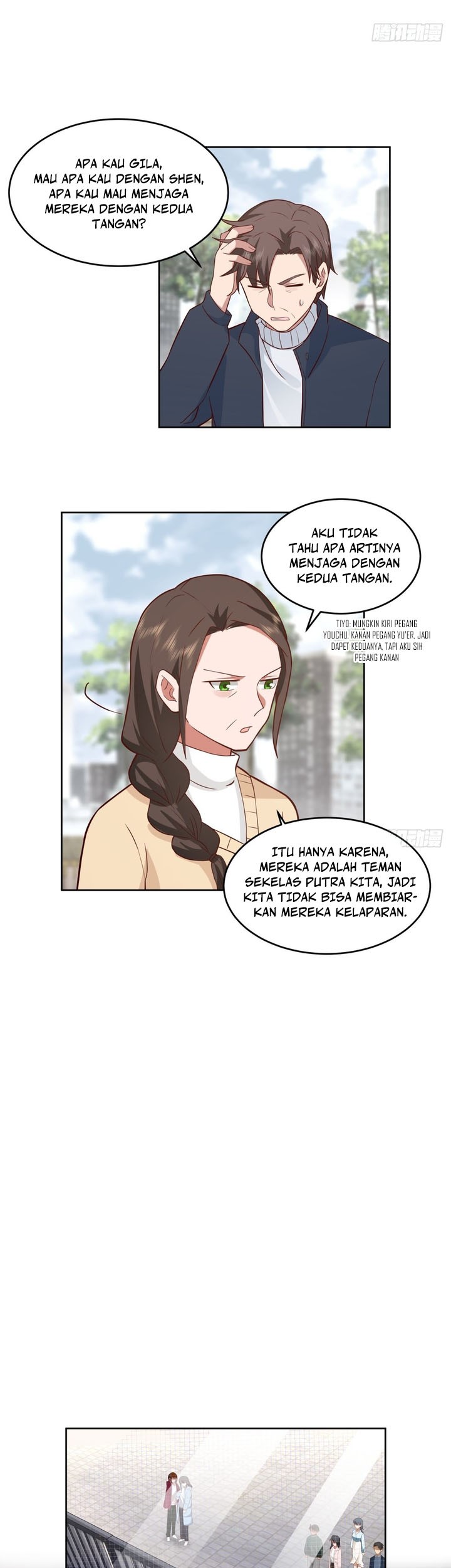 I Really Don’t Want to Be Reborn Chapter 56 - halaman 5