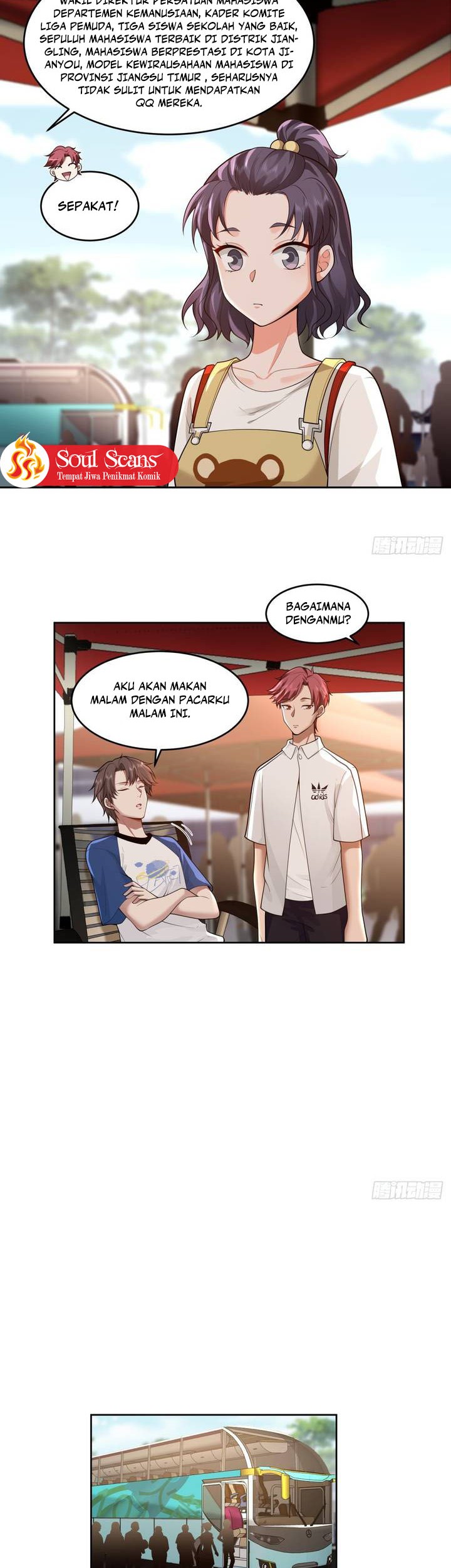 I Really Don’t Want to Be Reborn Chapter 58 - halaman 14