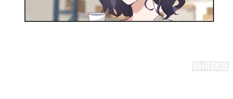 I Really Don’t Want to Be Reborn Chapter 62 - halaman 21